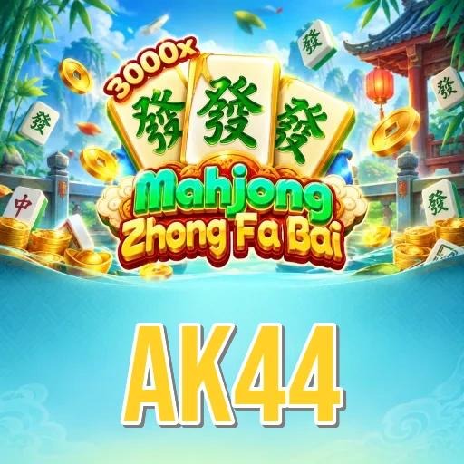 Who We Are at ak44